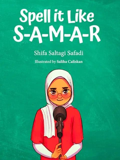 Spell it Like Samar - View 1