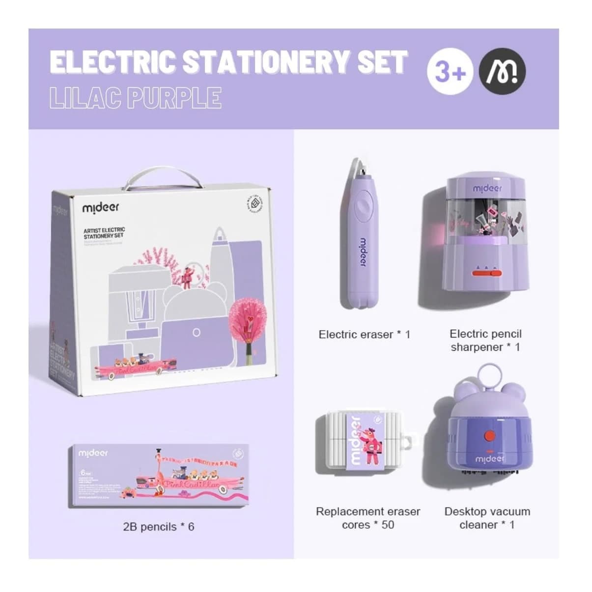 Mideer Artist Electric Stationery Set - Candy Purple - View 1
